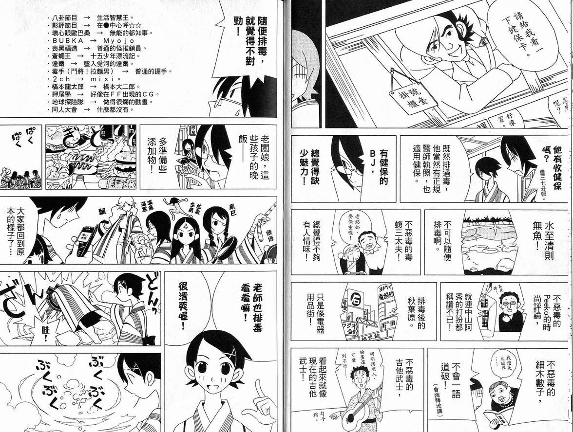 第5卷