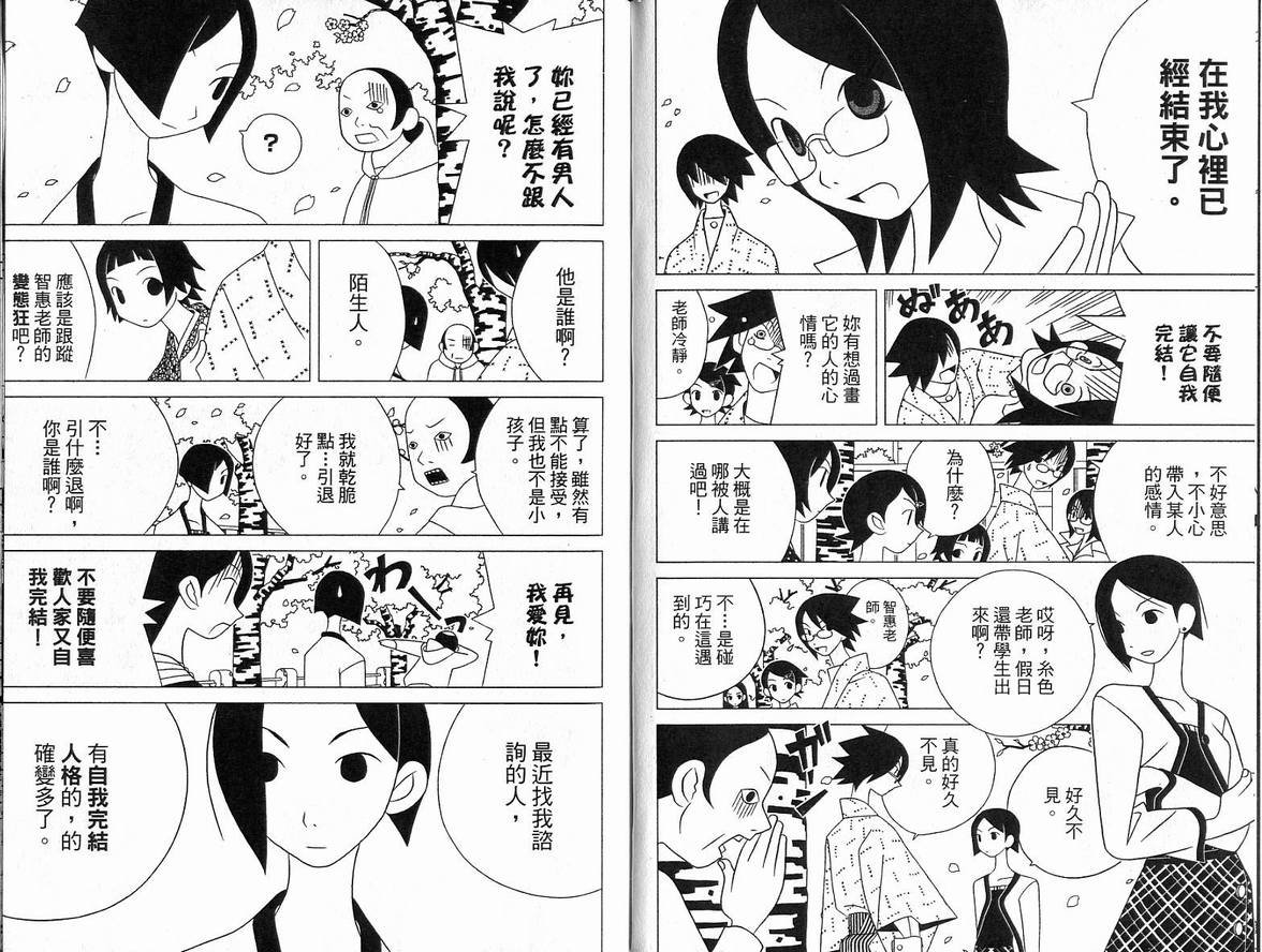 第5卷