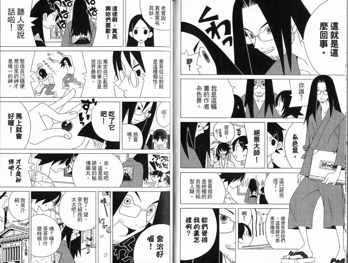 第5卷