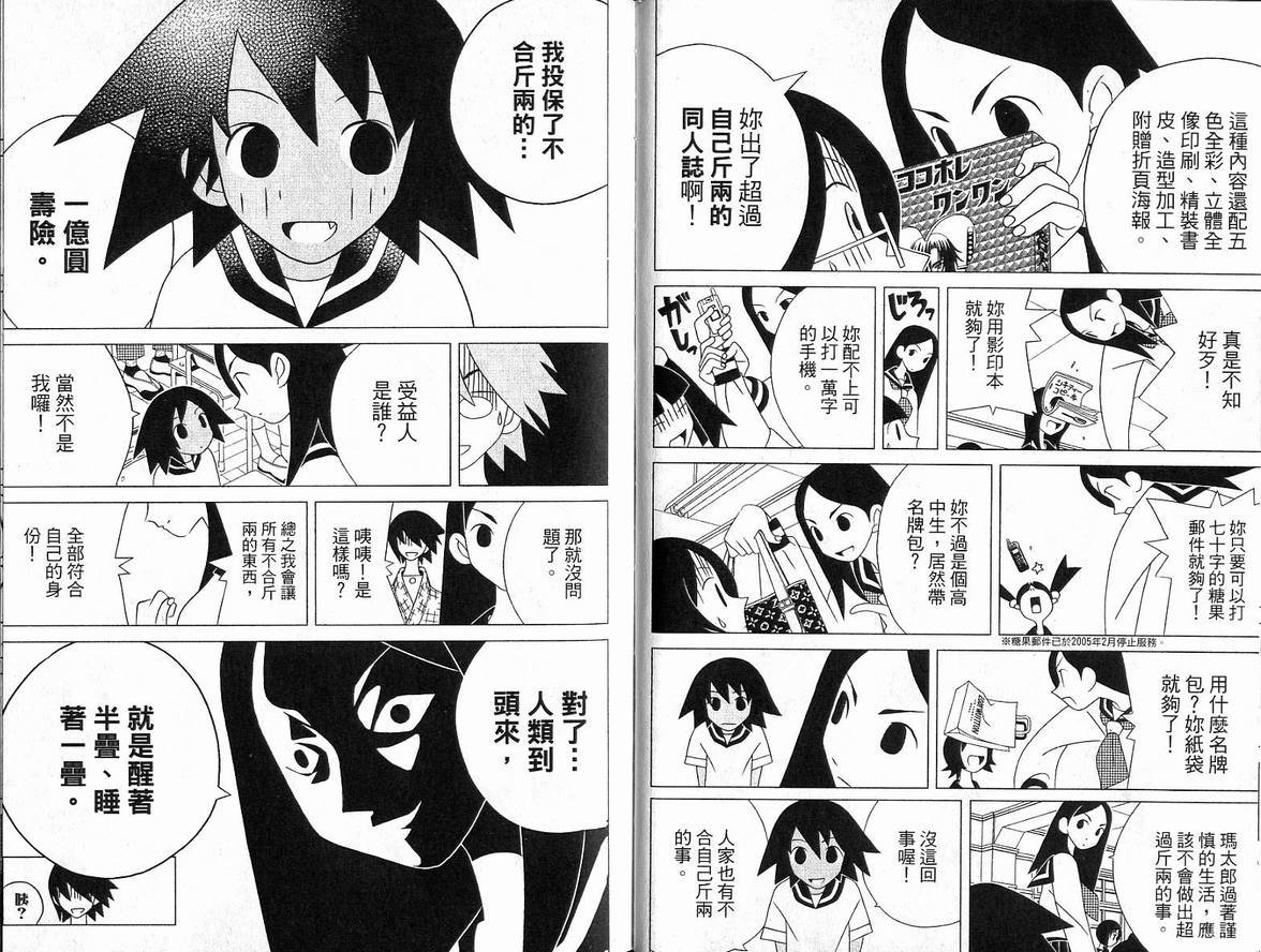 第5卷