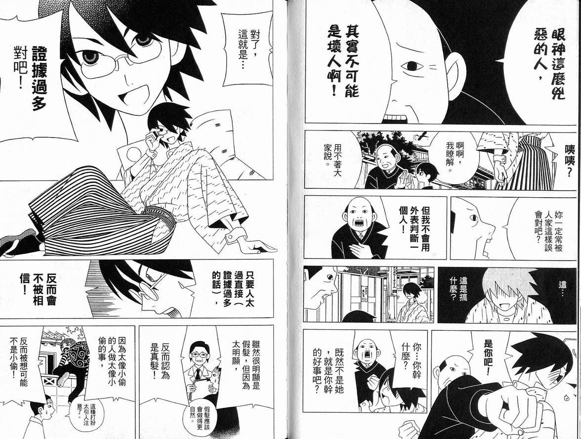 第5卷