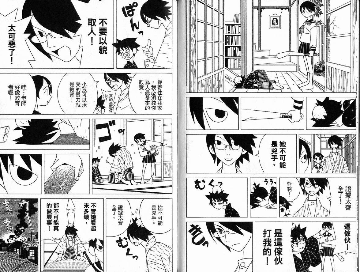 第5卷