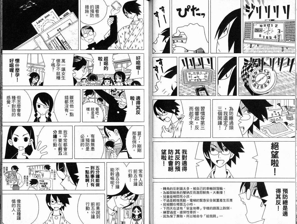 第5卷