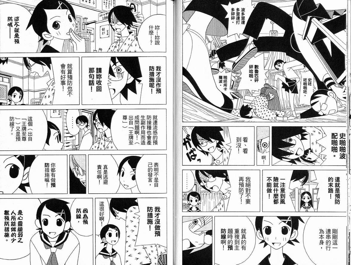 第5卷