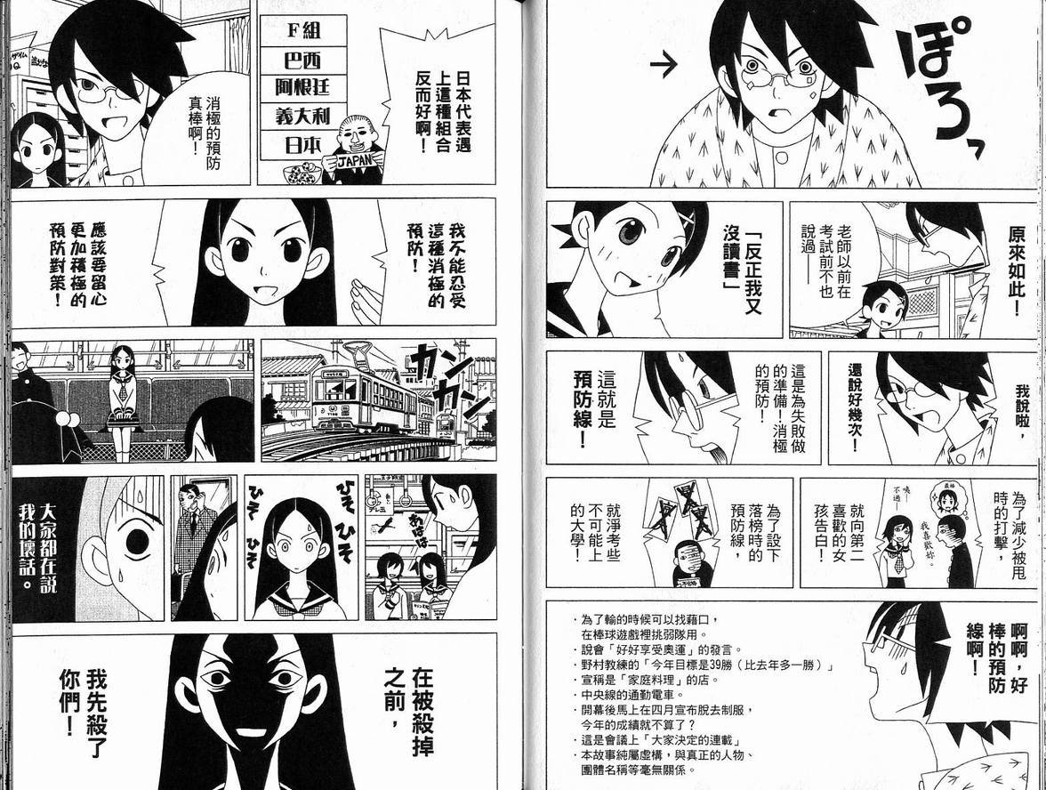 第5卷