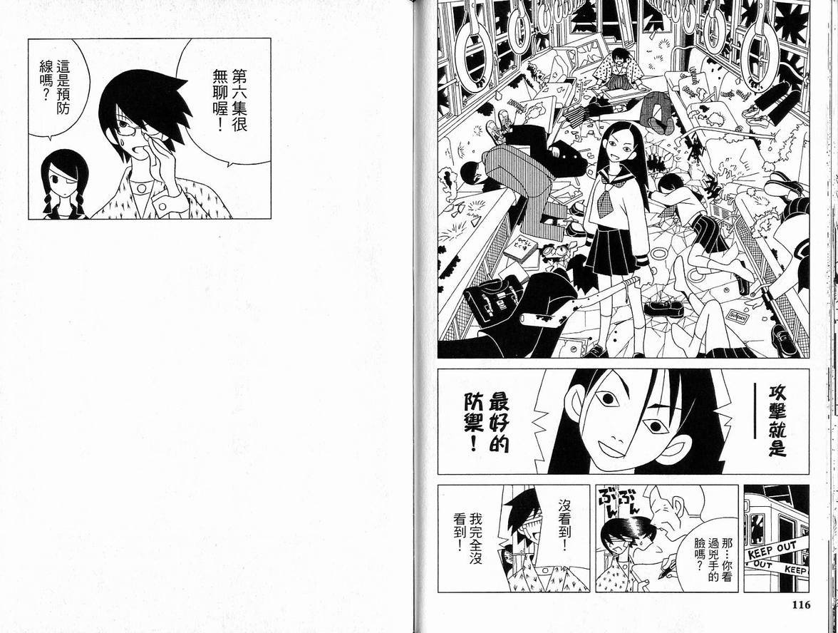 第5卷