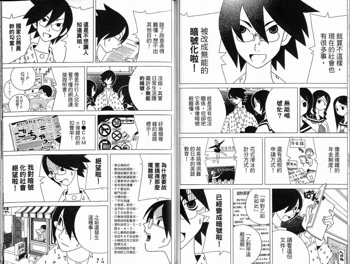 第5卷