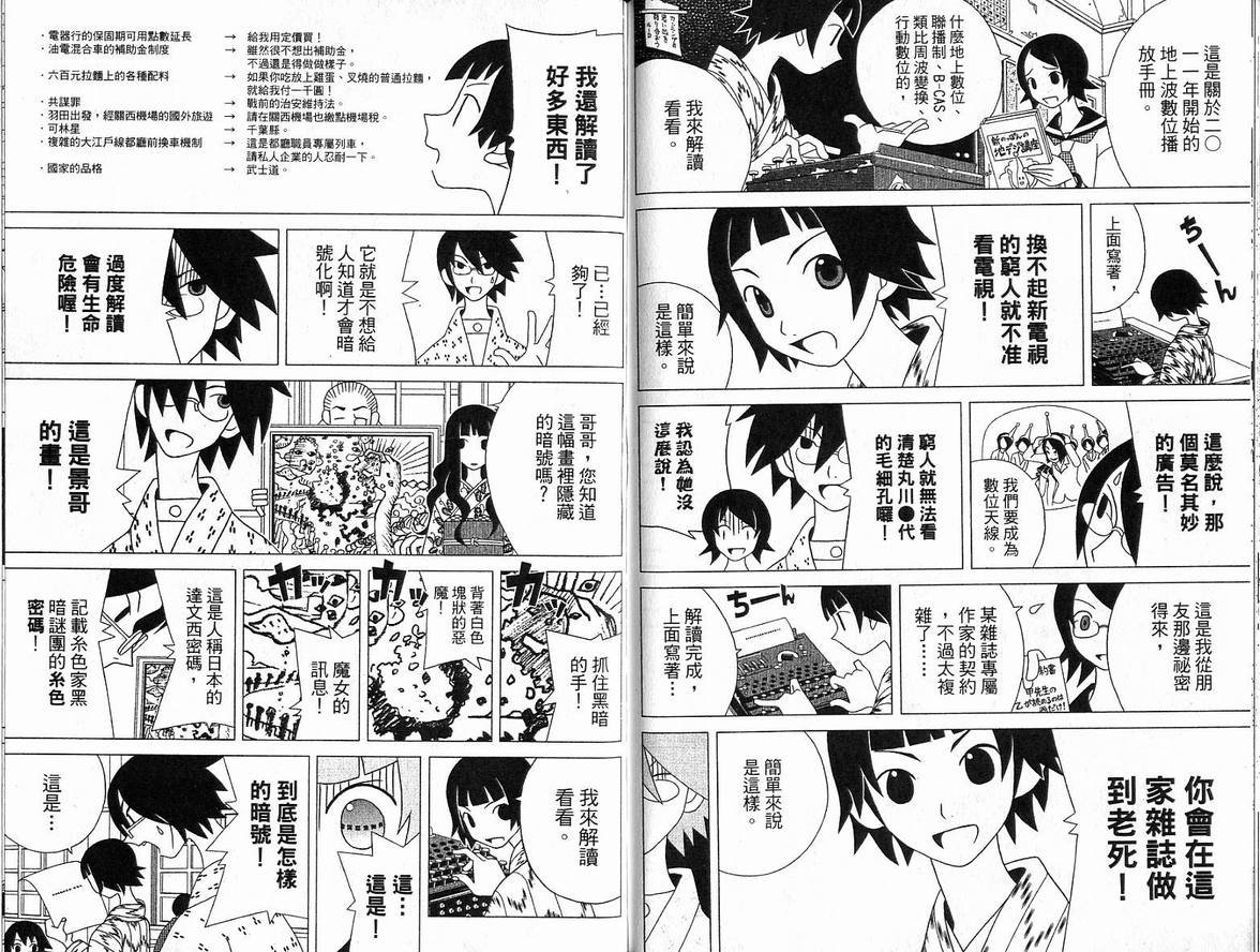 第5卷