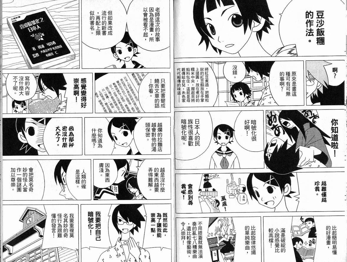 第5卷