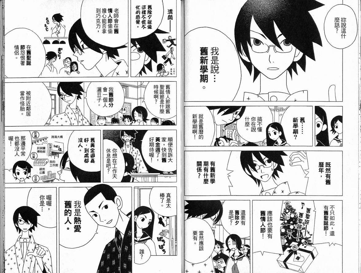 第5卷