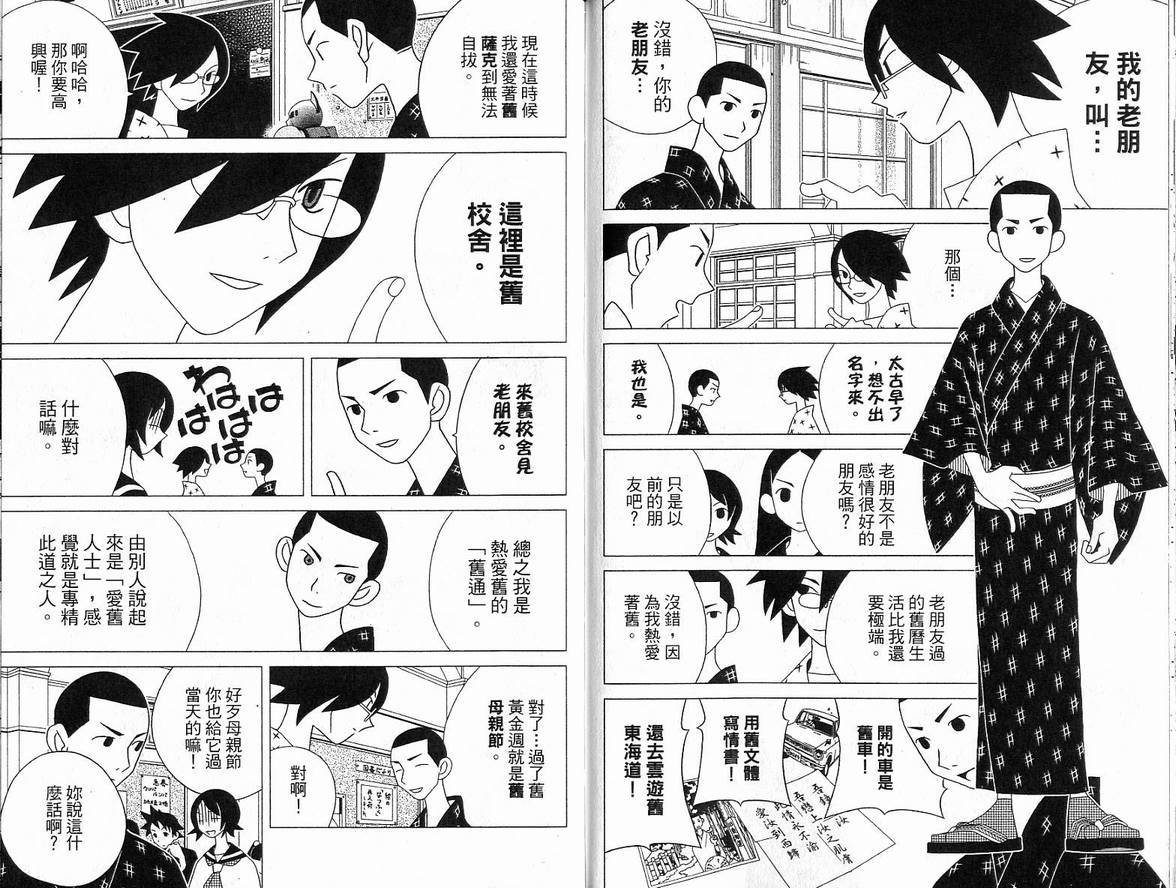第5卷