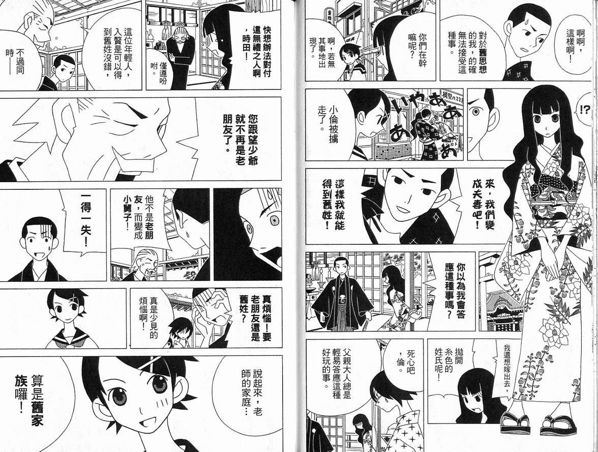 第5卷