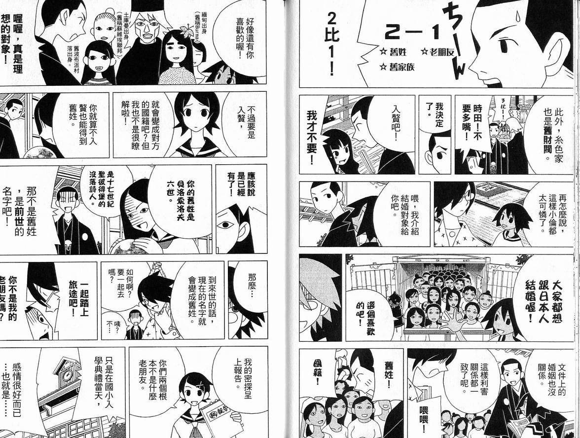 第5卷
