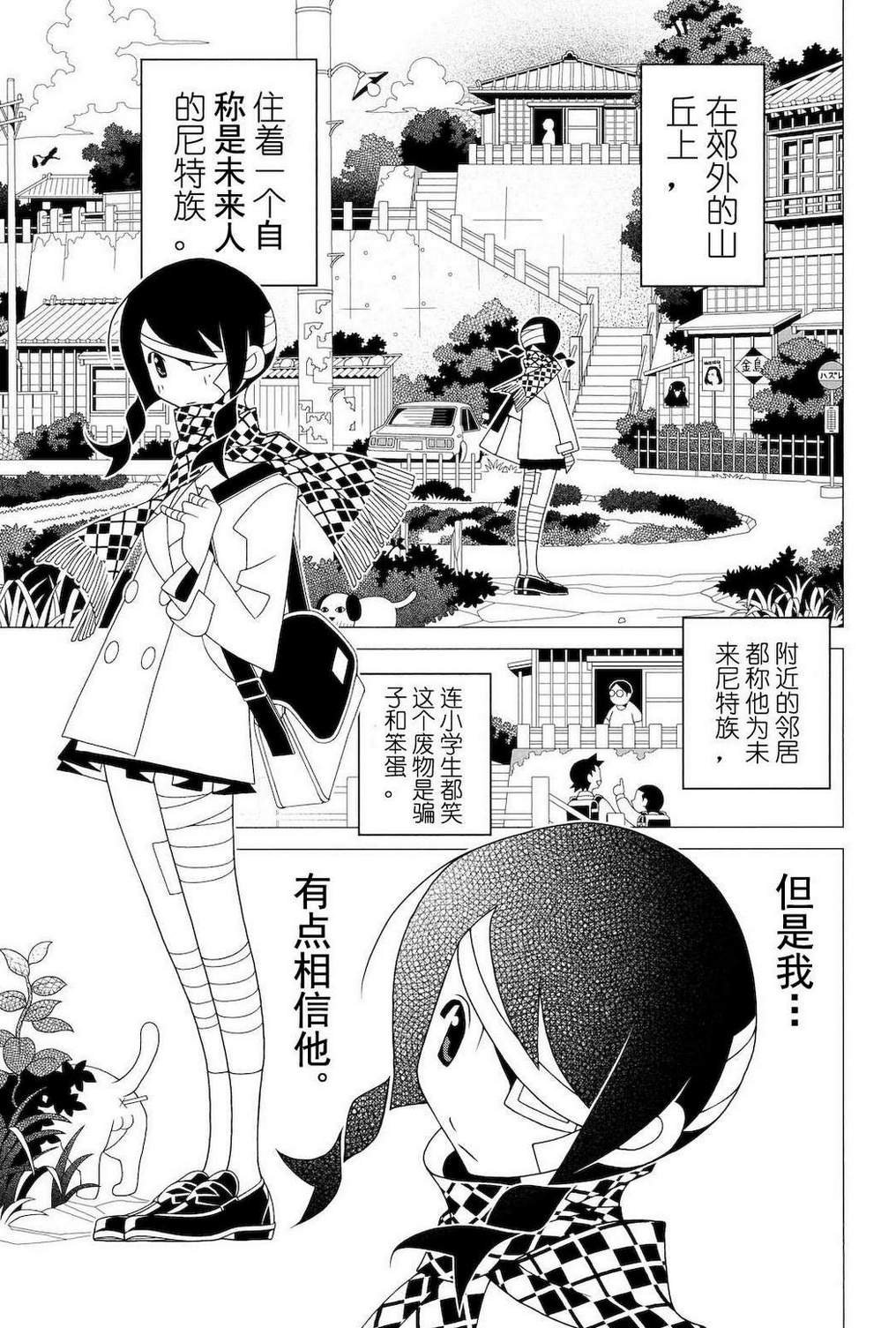 第280话