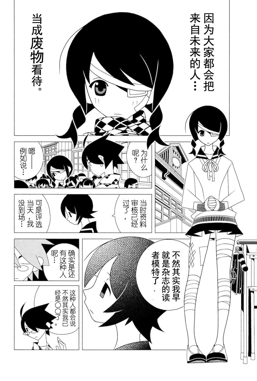 第280话