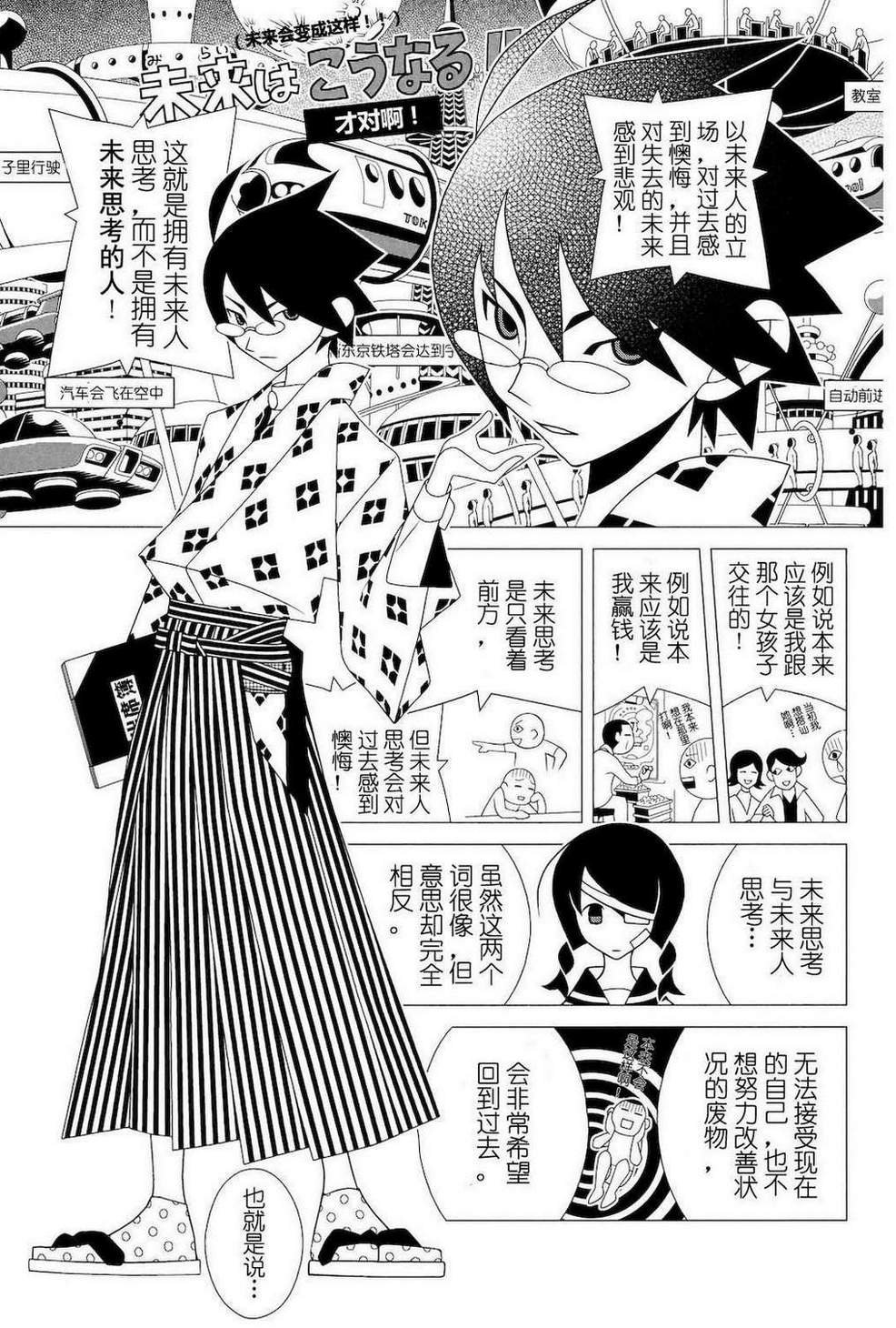 第280话
