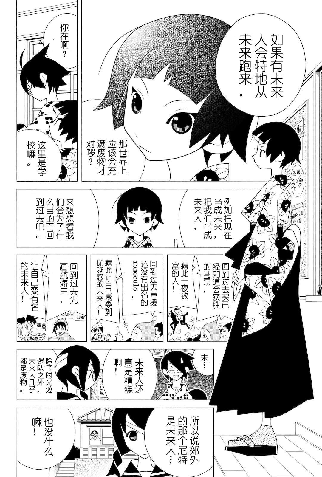 第280话
