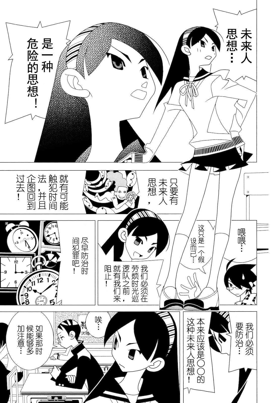 第280话