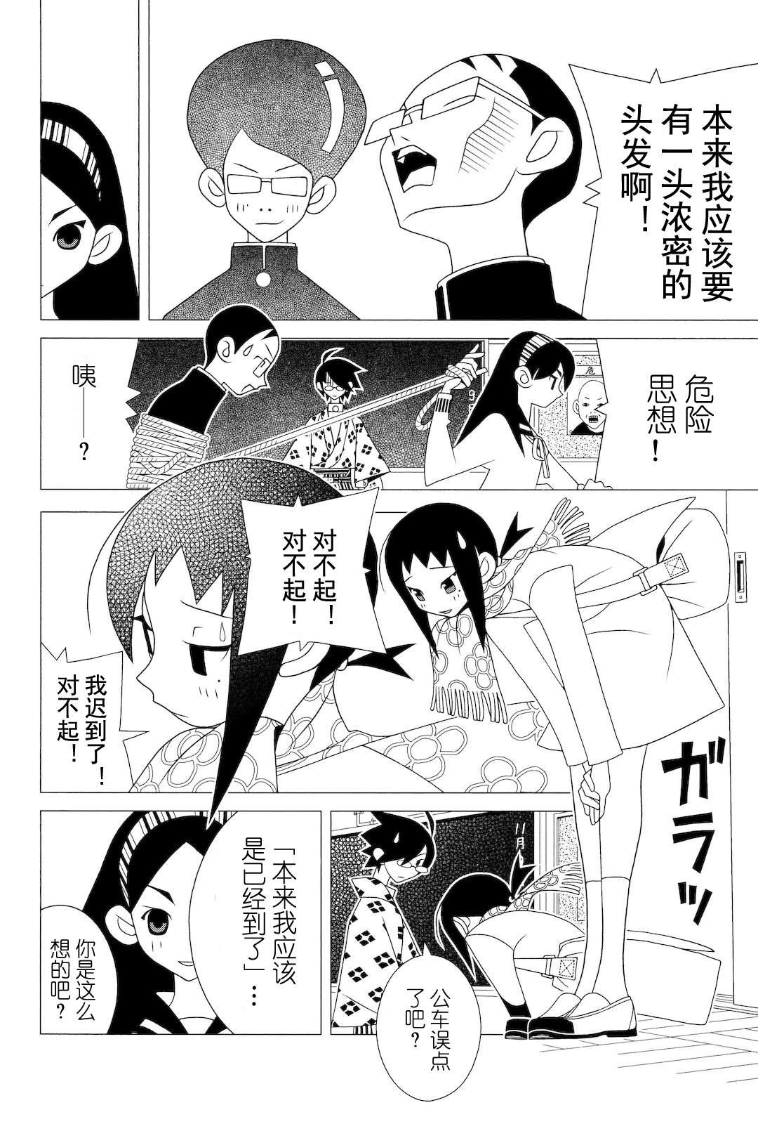第280话