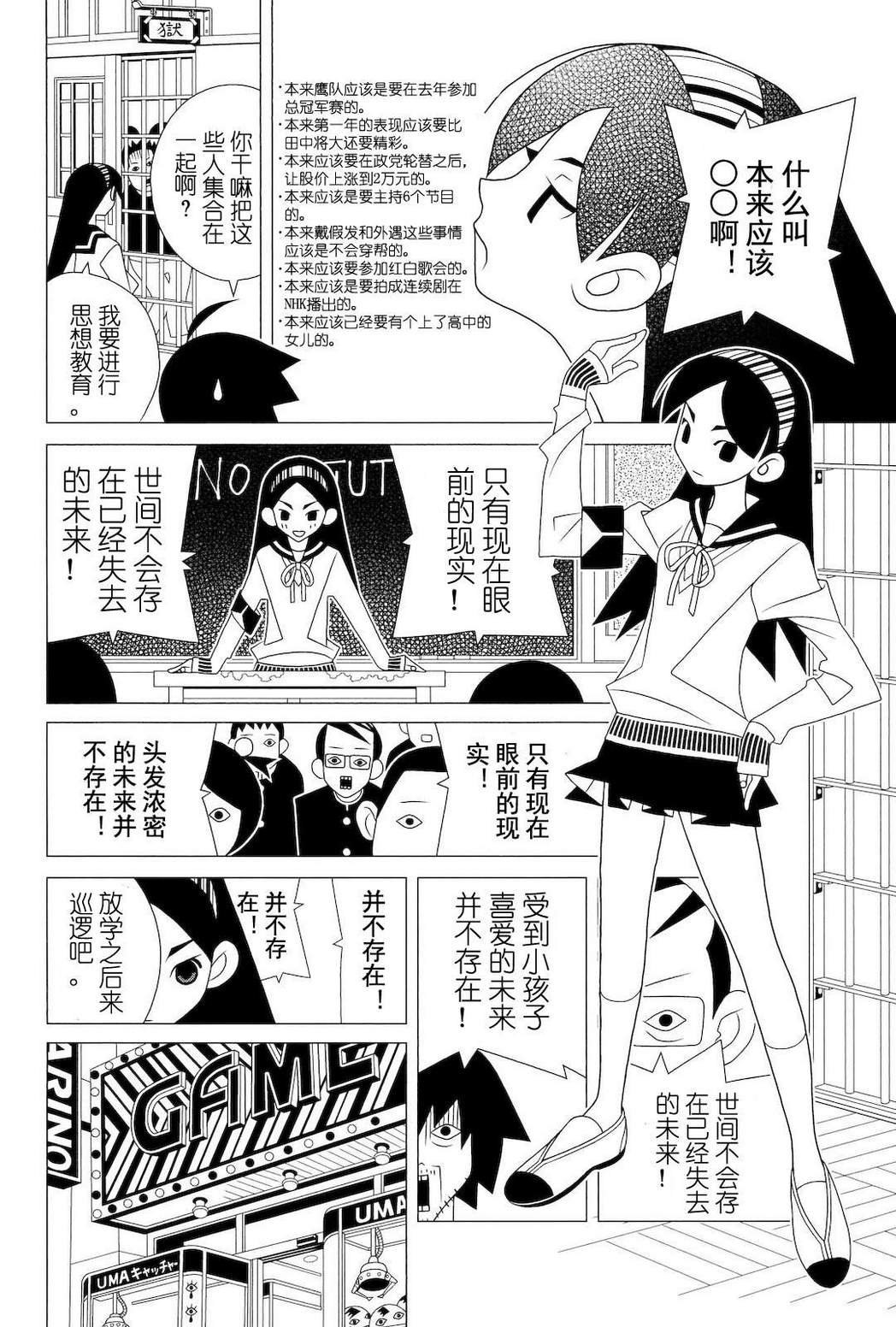 第280话