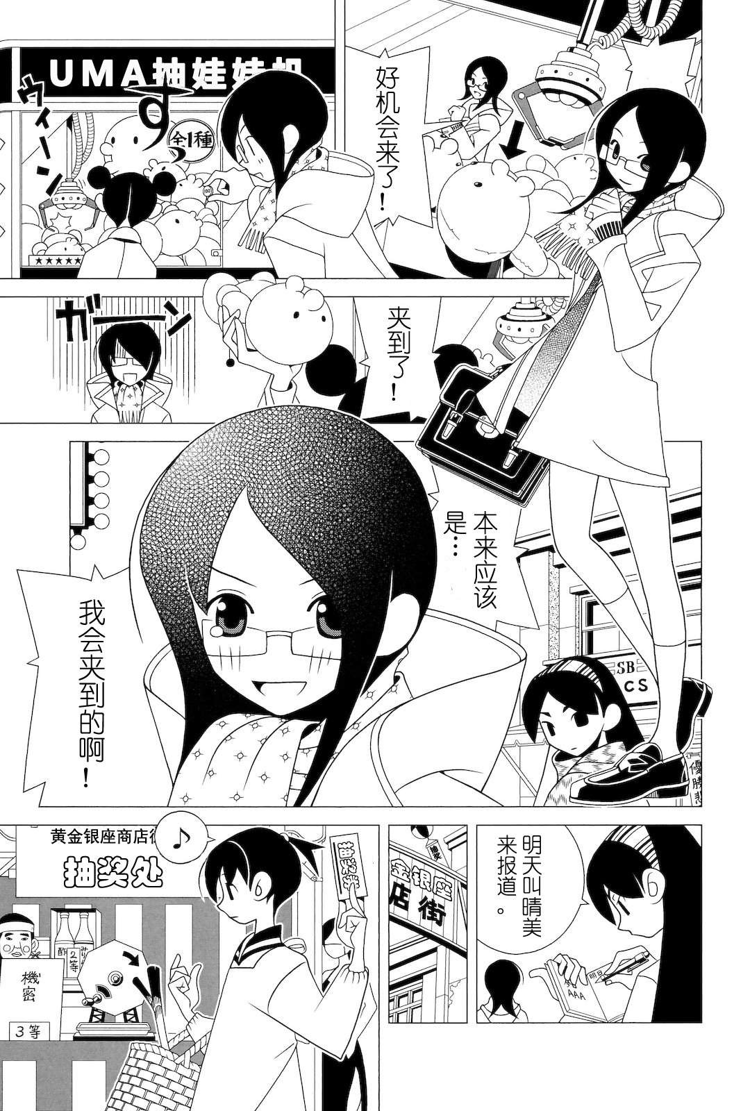第280话
