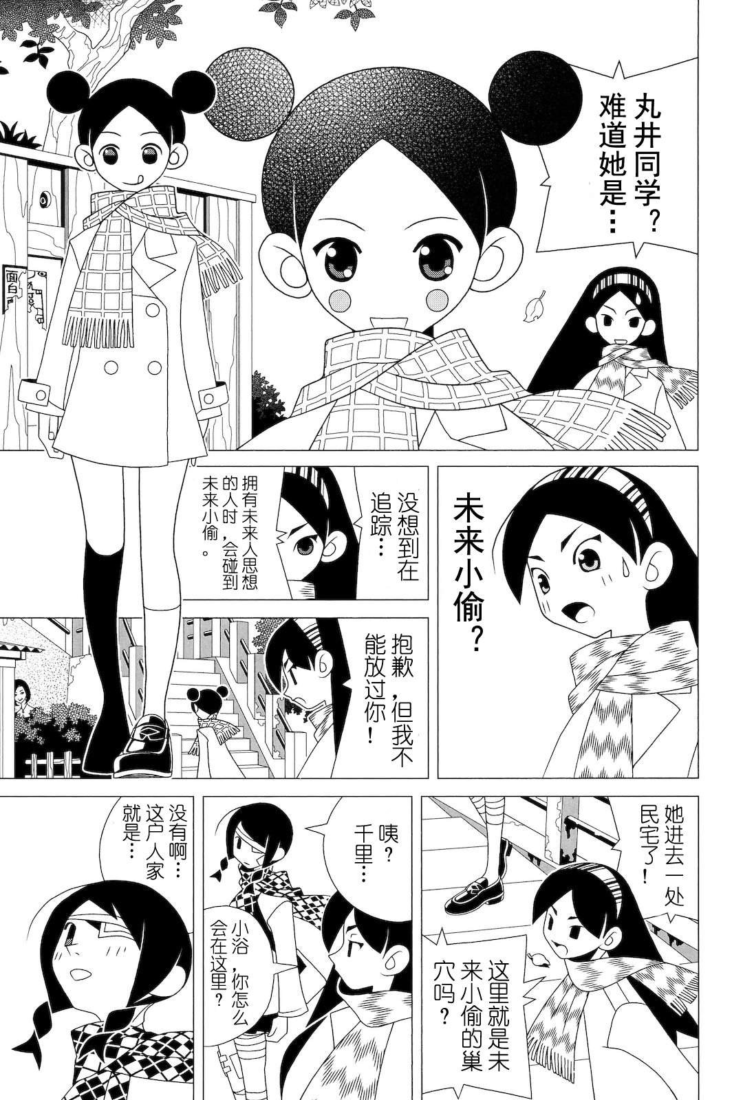 第280话