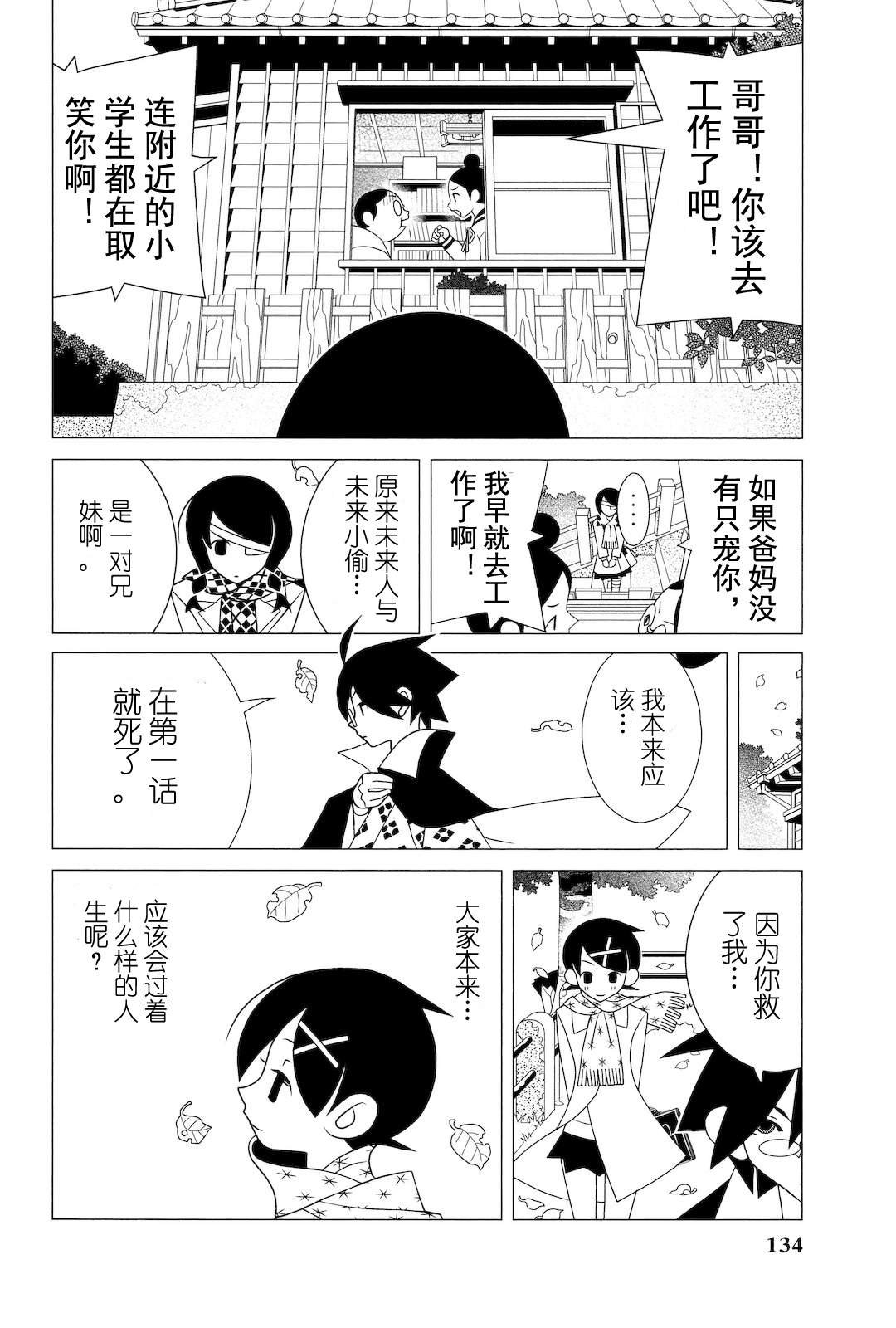 第280话
