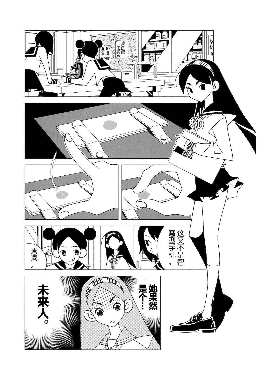 第280话
