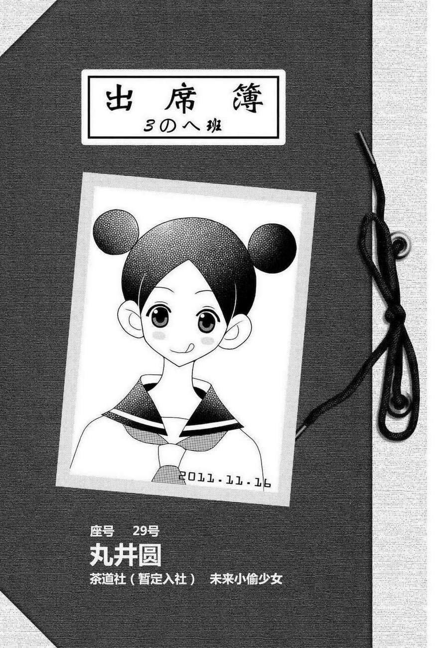 第280话