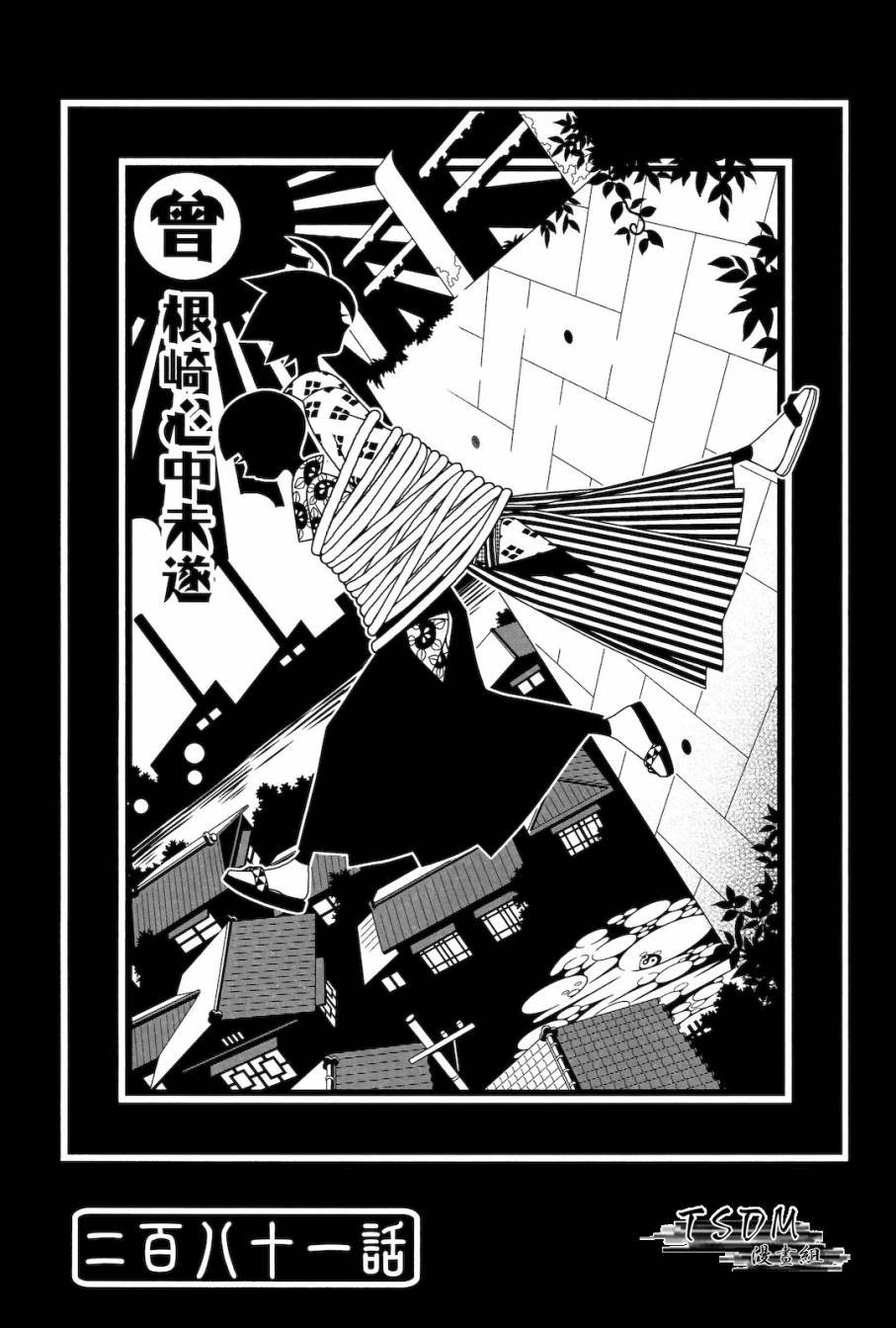第281话