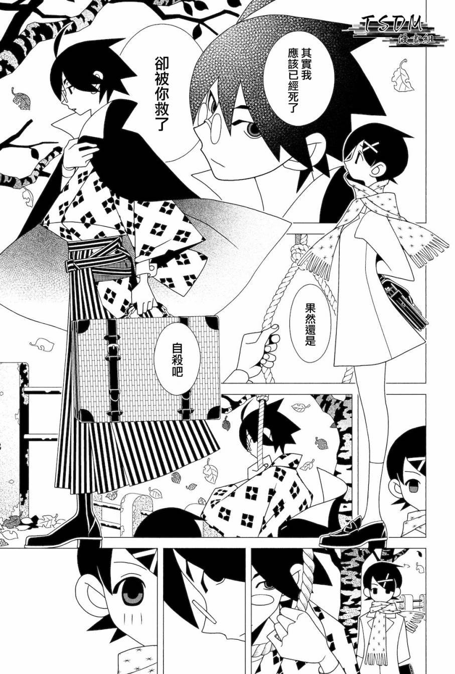 第281话