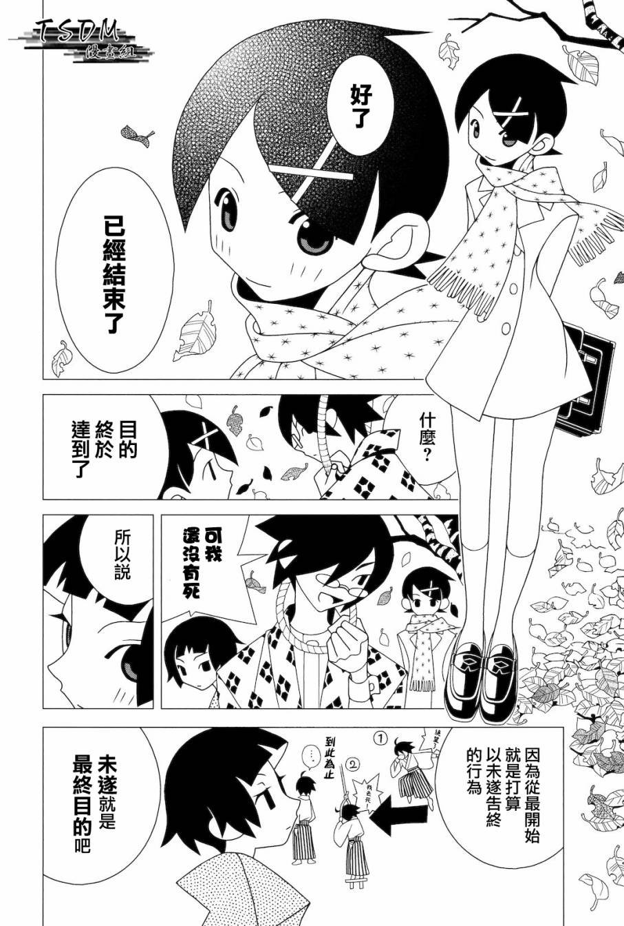 第281话