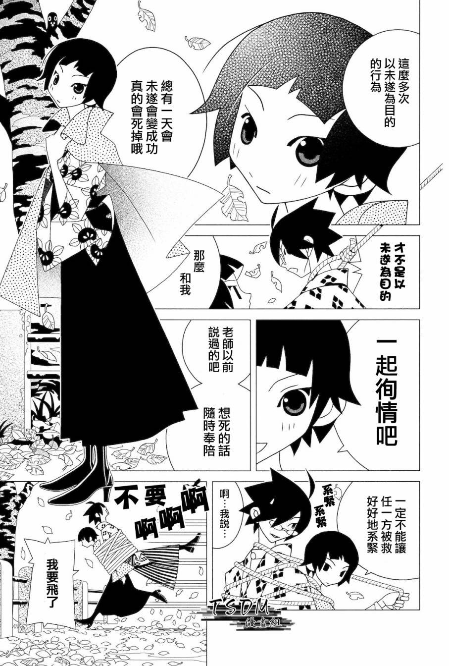 第281话