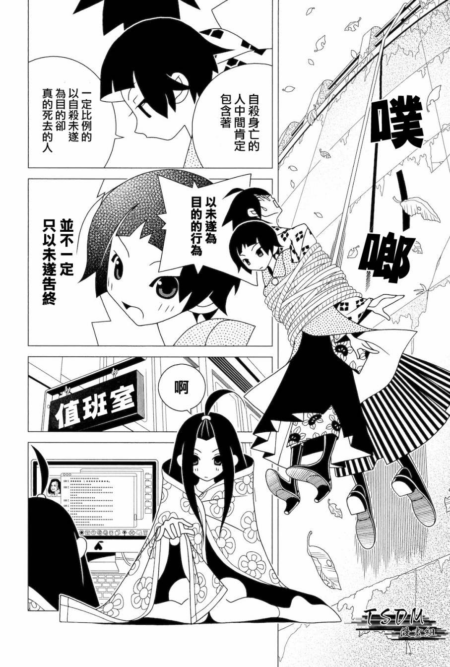 第281话