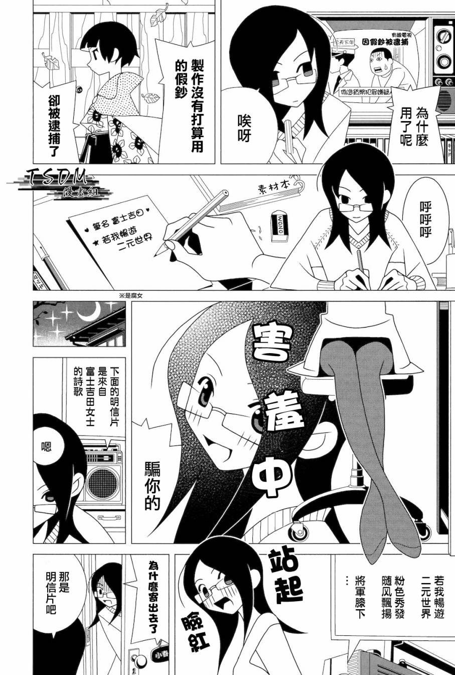 第281话