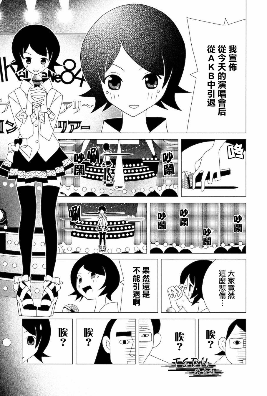 第281话