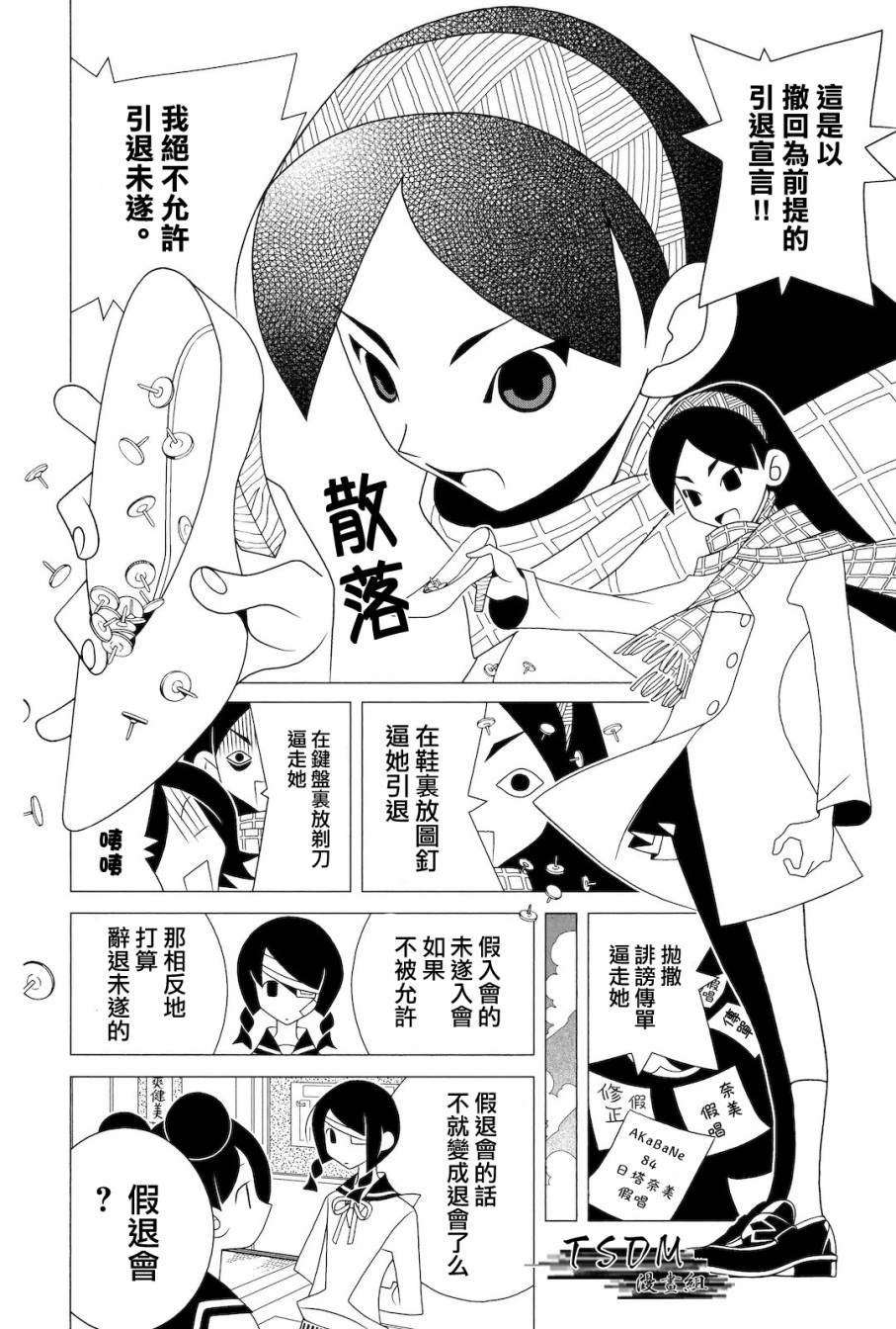 第281话