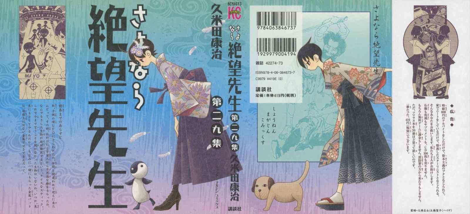 第282话