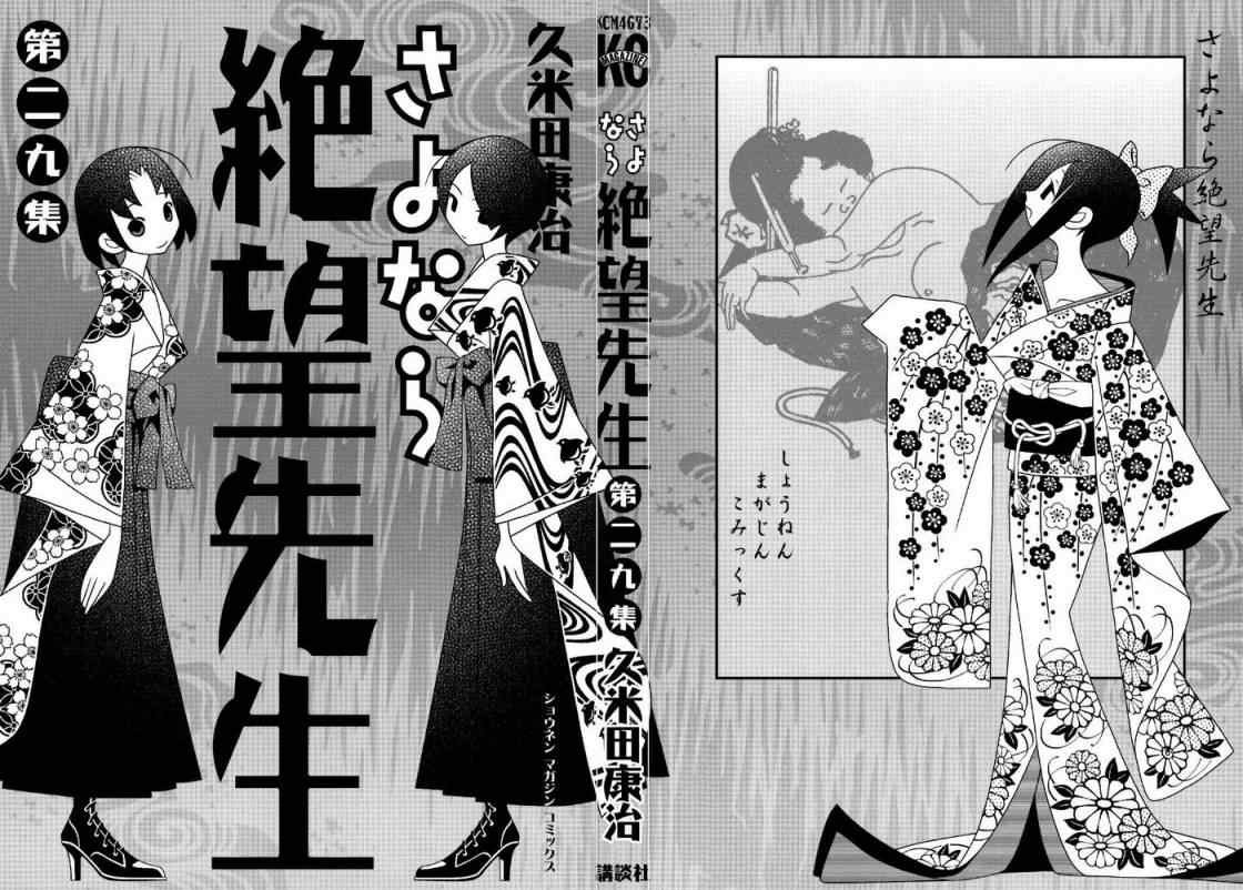第282话