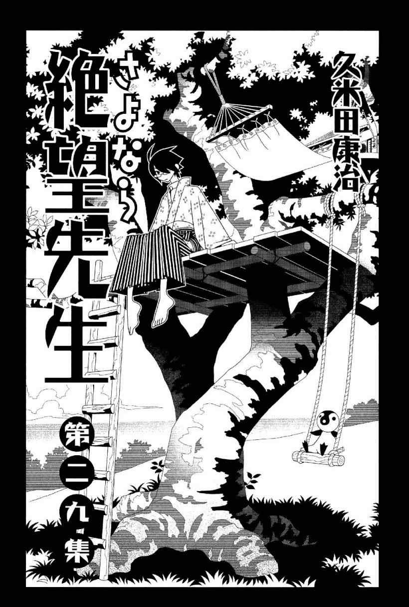 第282话