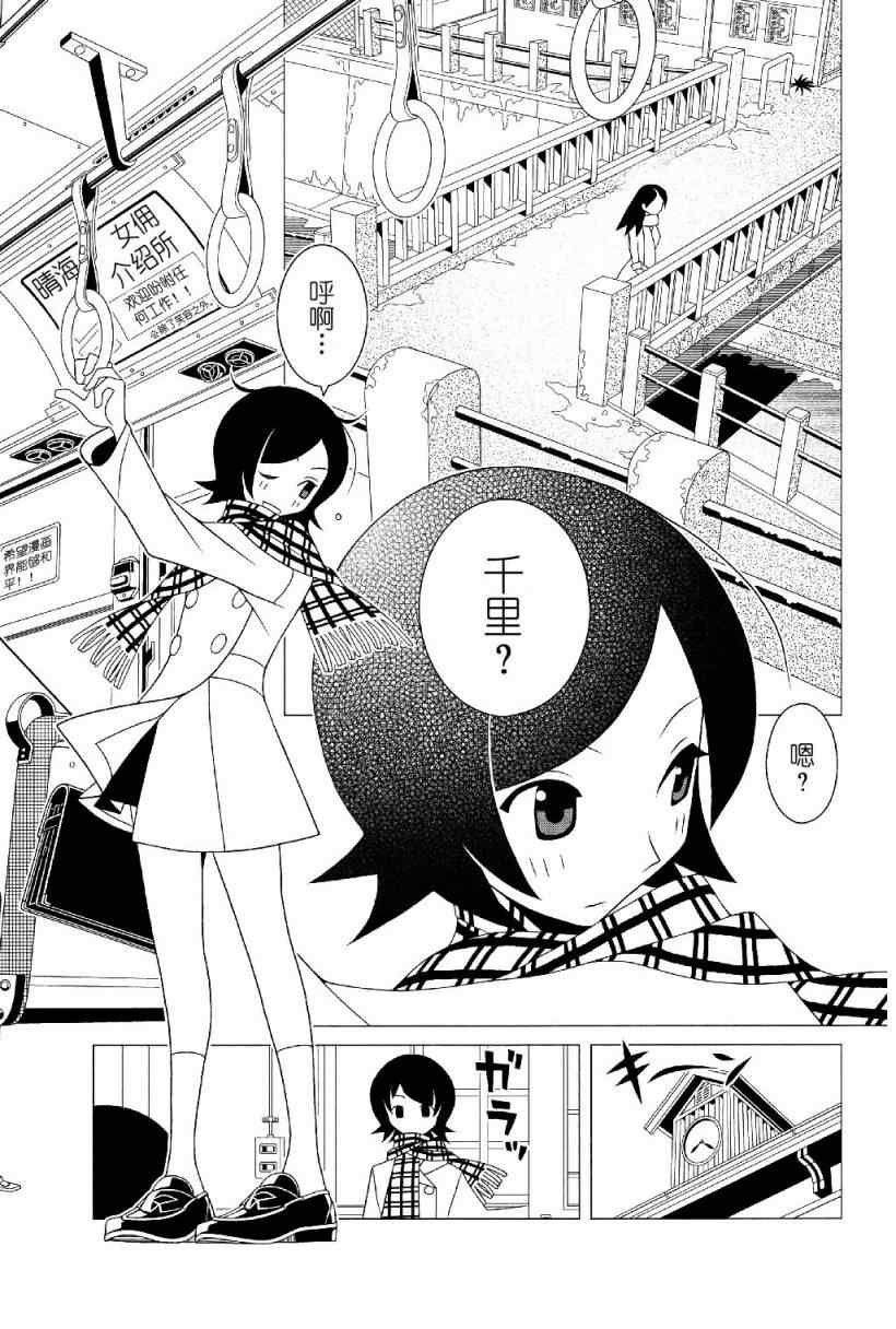 第282话