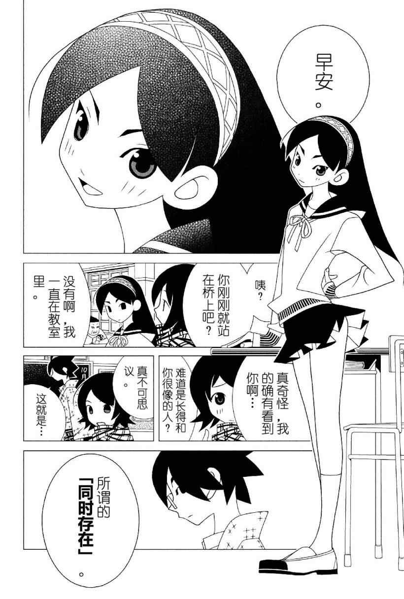 第282话