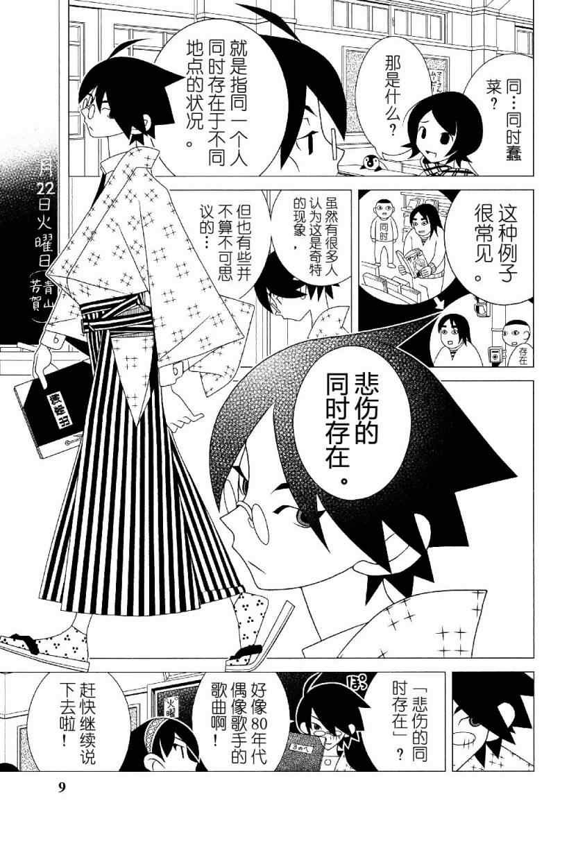 第282话