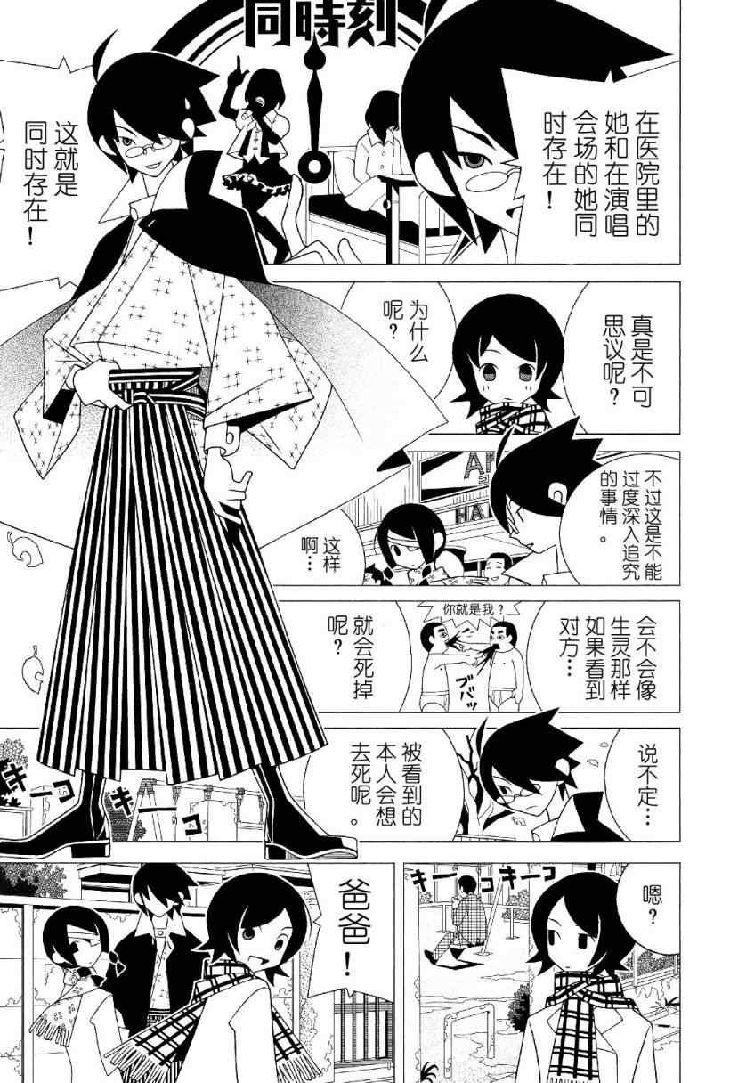 第282话