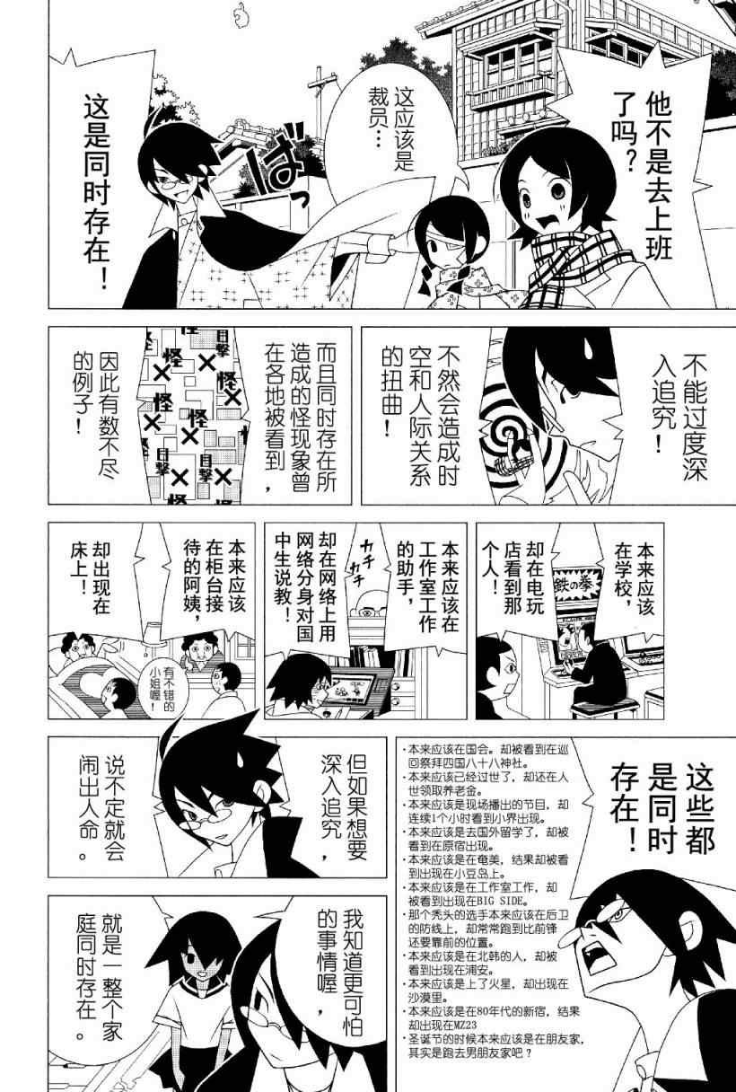 第282话