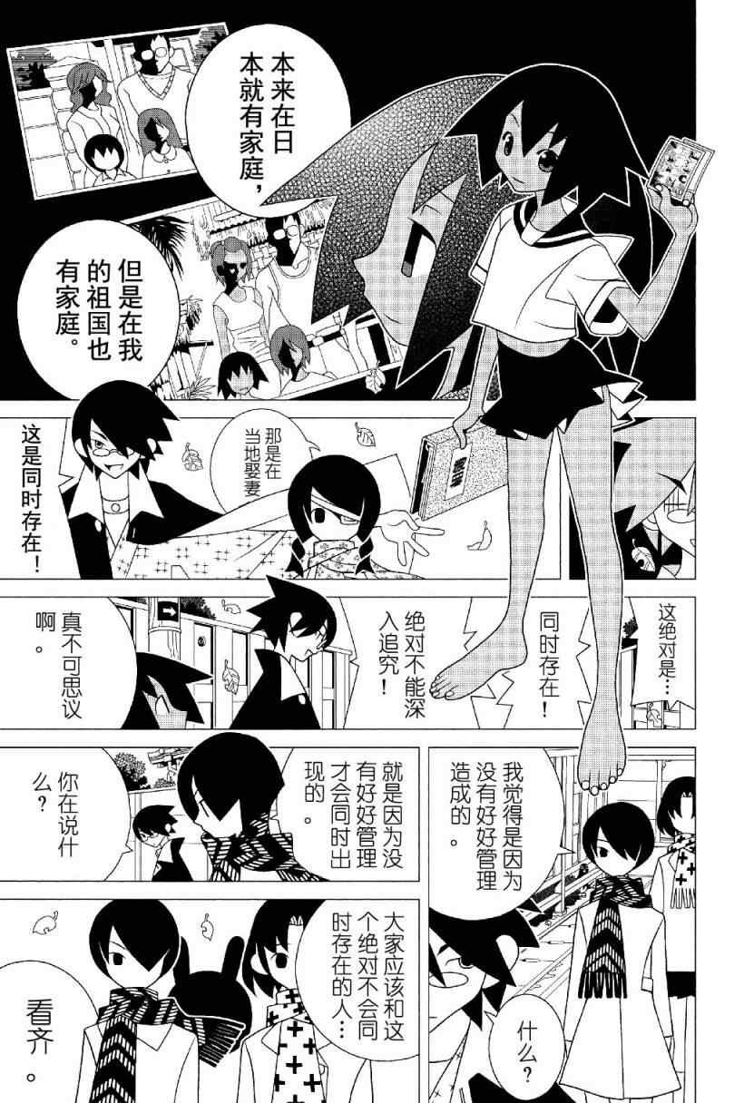 第282话