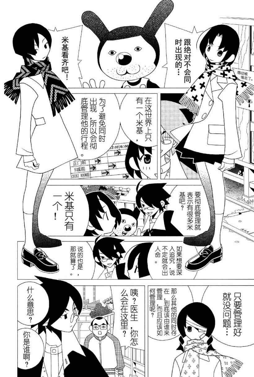 第282话