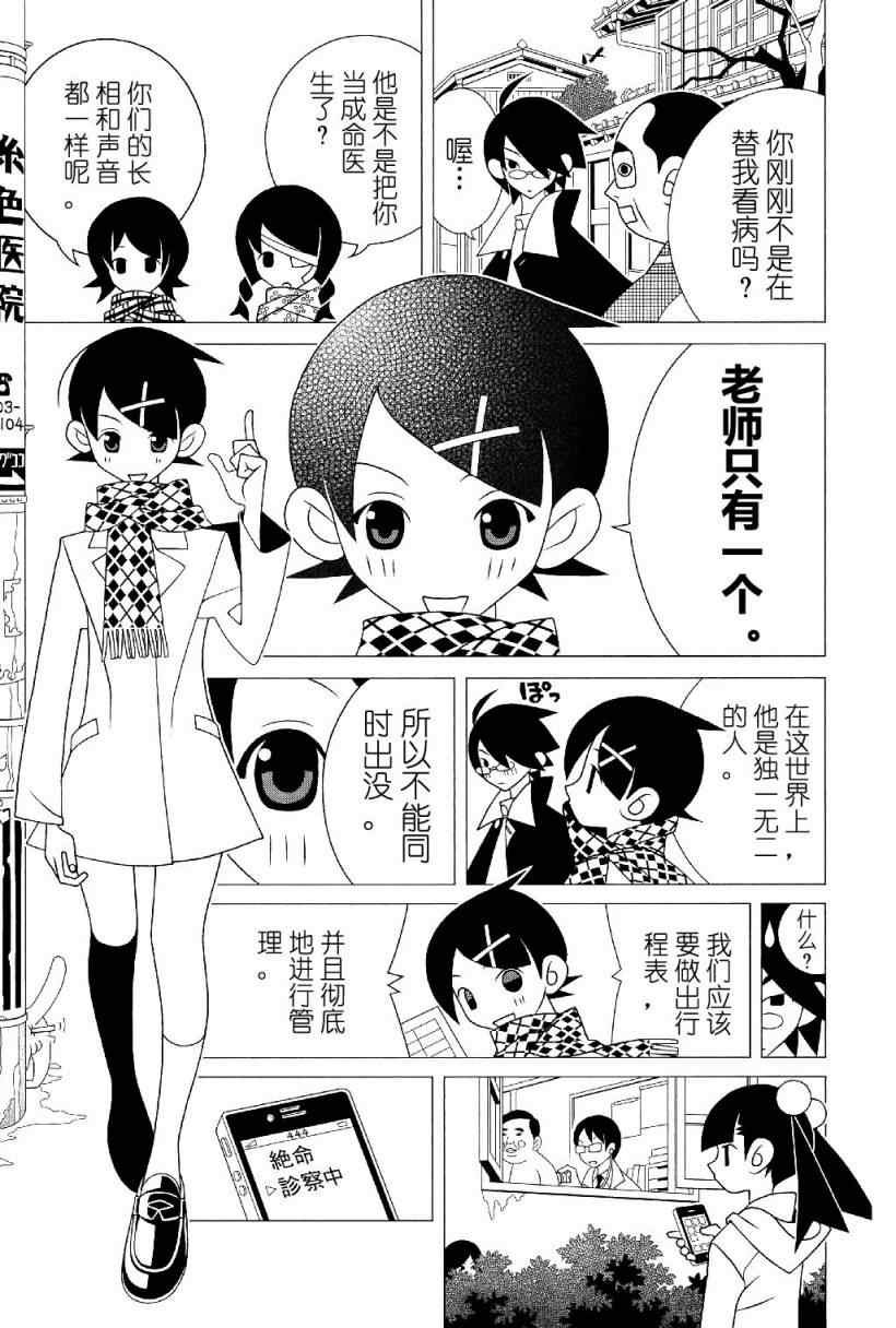 第282话
