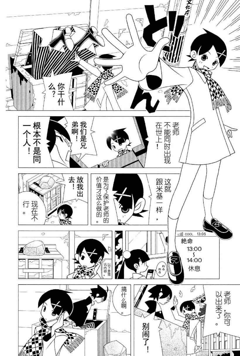 第282话