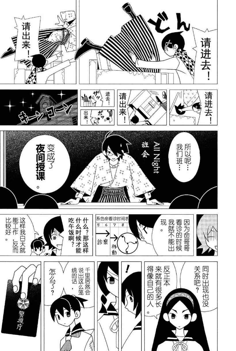 第282话